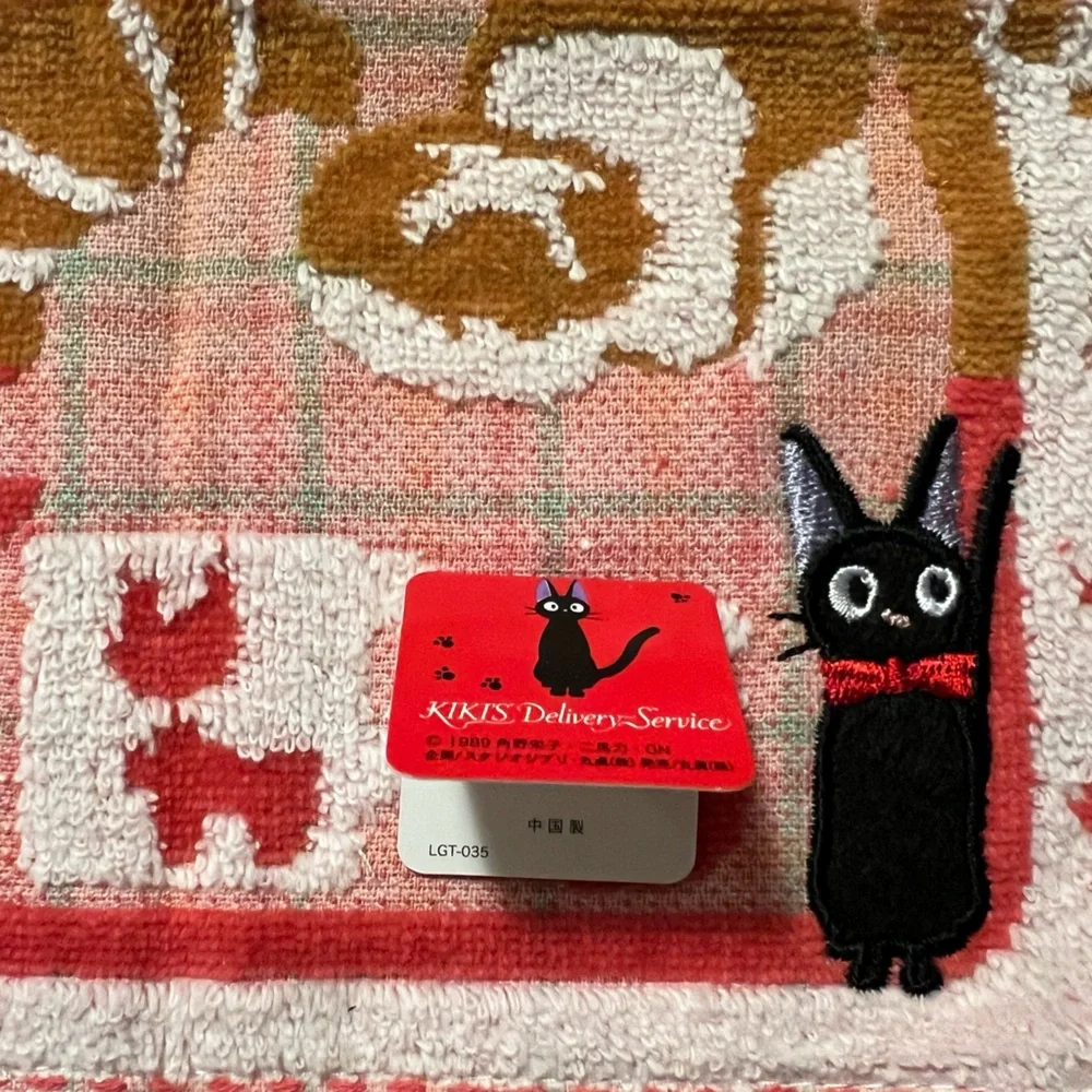 Kiki Delivery Service Towels